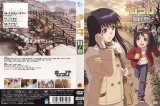 BUY NEW mokke - 187976 Premium Anime Print Poster